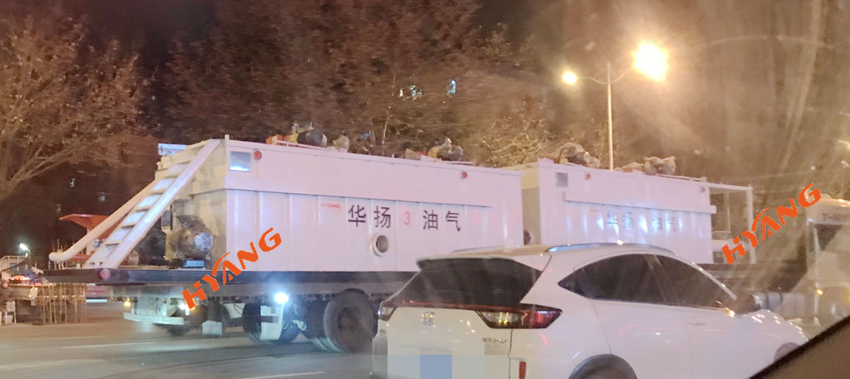 泥漿罐